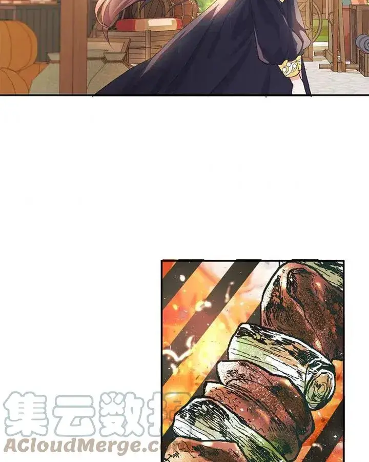 漫画《配角时间有限》第05话第77张图