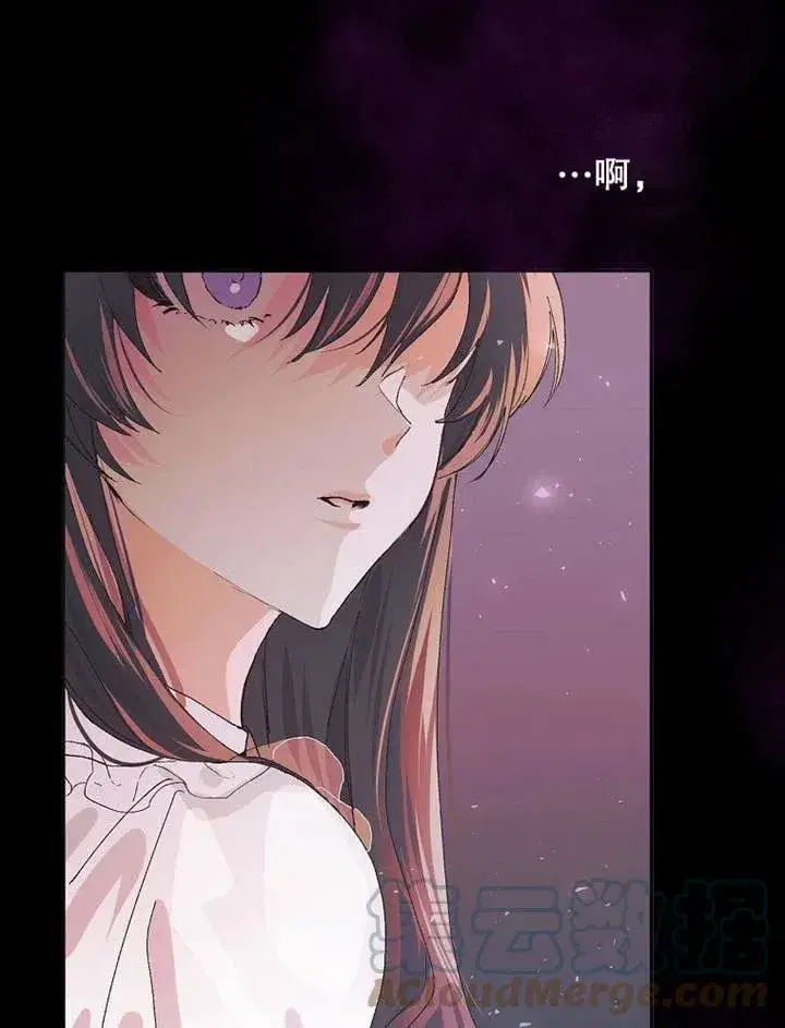 漫画《配角时间有限》第05话第9张图
