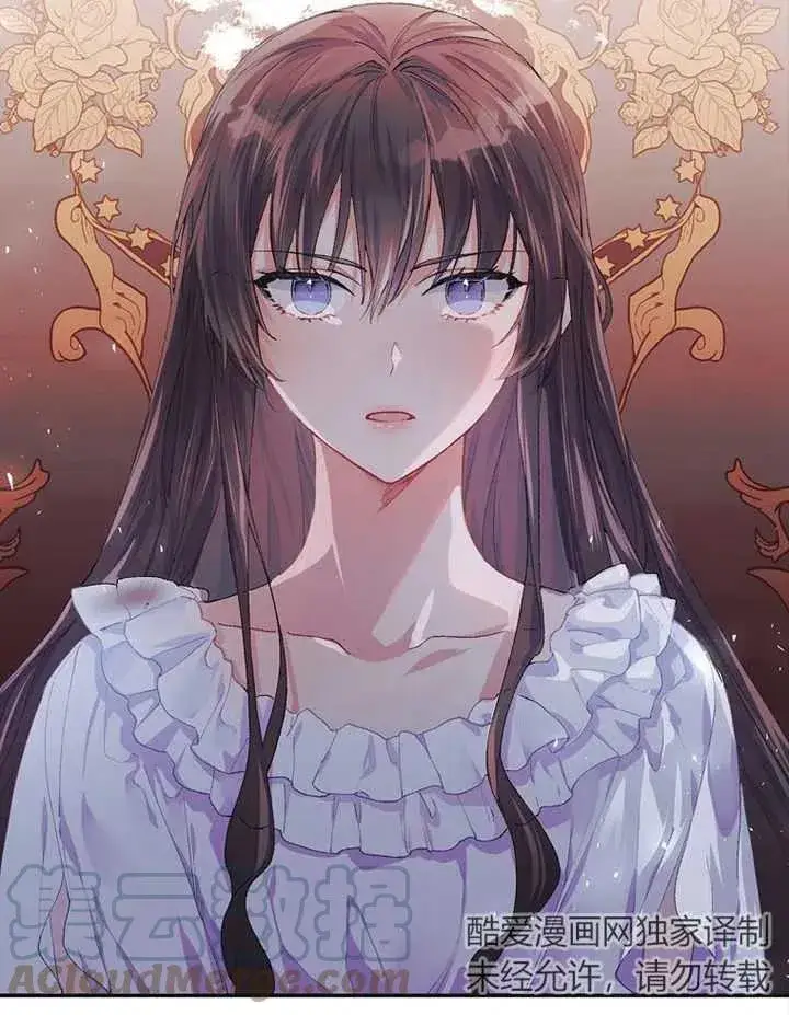 漫画《配角时间有限》第06话第22张图