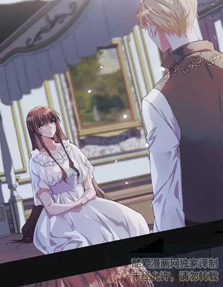 漫画《配角时间有限》第06话第25张图