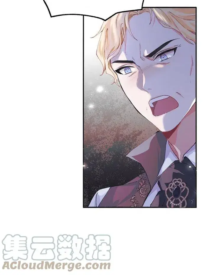 漫画《配角时间有限》第06话第4张图