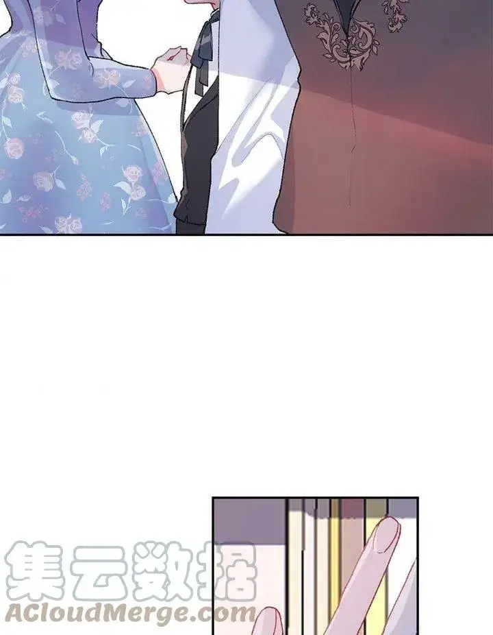 漫画《配角时间有限》第06话第43张图