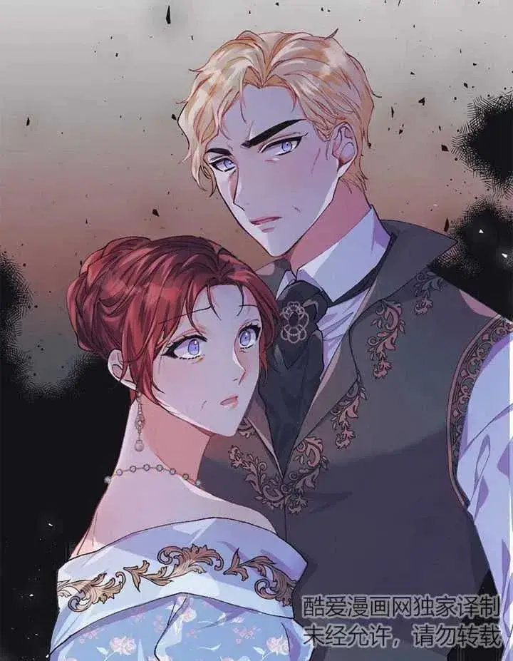 漫画《配角时间有限》第06话第60张图