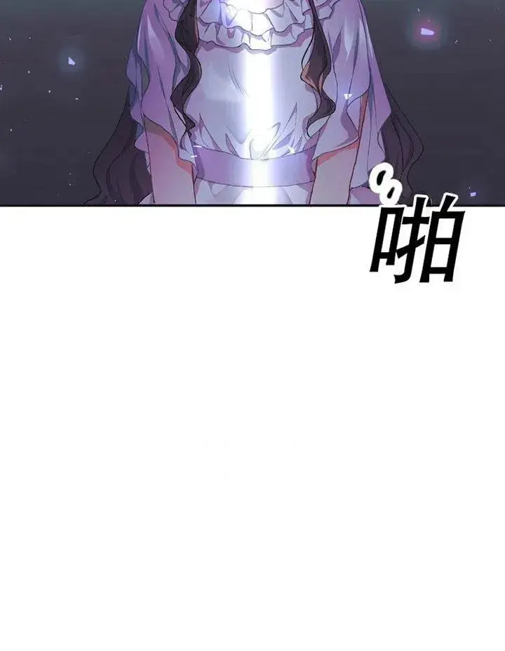 漫画《配角时间有限》第06话第65张图