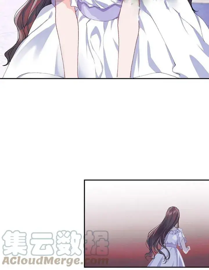 漫画《配角时间有限》第06话第73张图