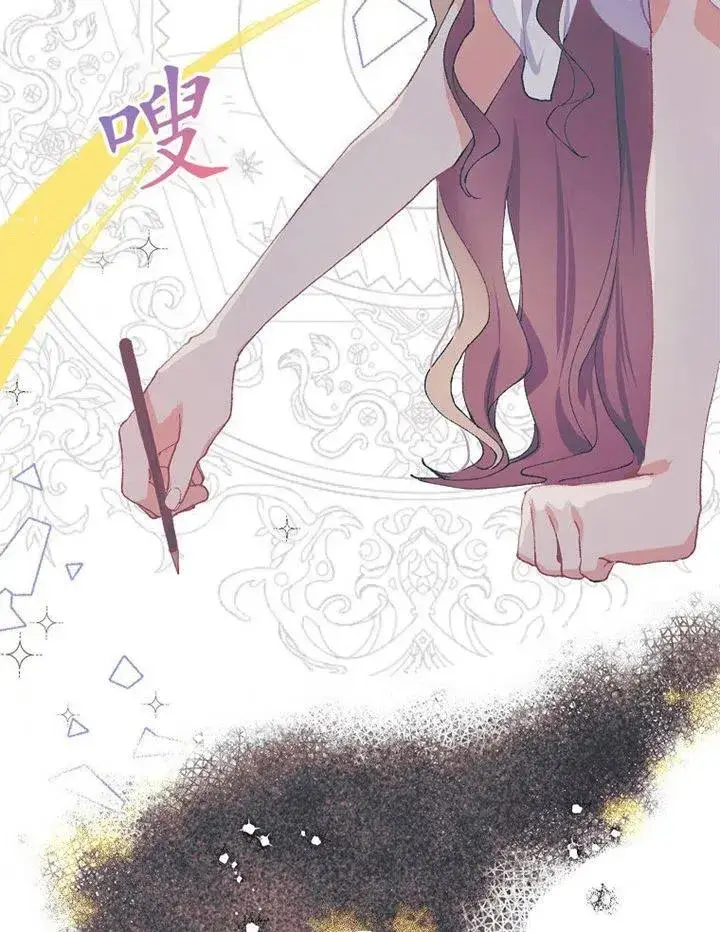 漫画《配角时间有限》第06话第77张图