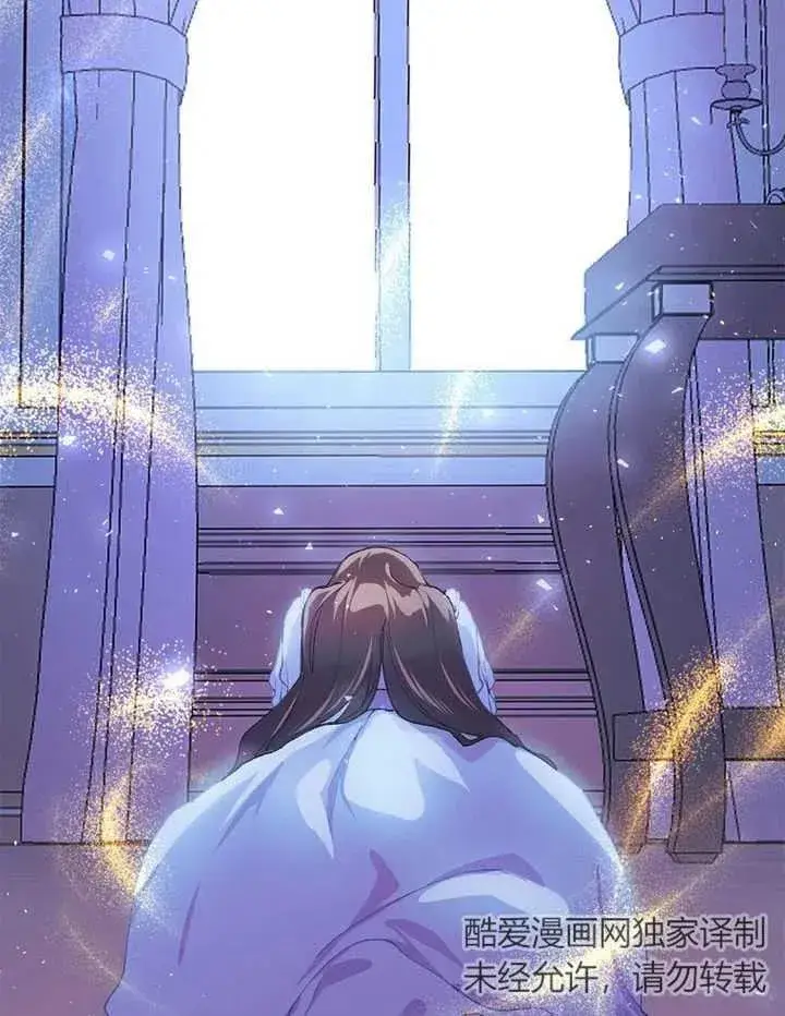 漫画《配角时间有限》第06话第80张图