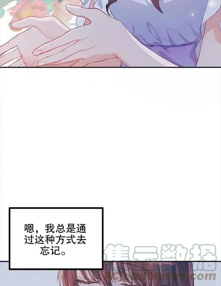漫画《配角时间有限》第06话第88张图