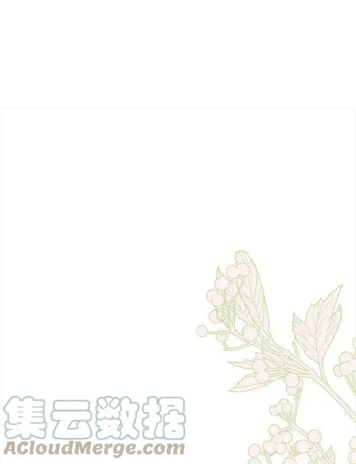 漫画《配角时间有限》第06话第93张图