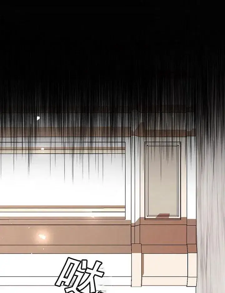 漫画《配角时间有限》第07话第22张图