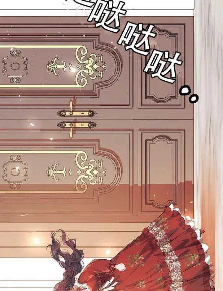 漫画《配角时间有限》第07话第23张图