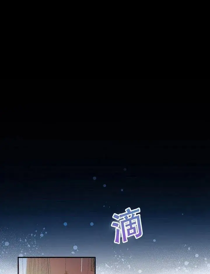 漫画《配角时间有限》第07话第35张图