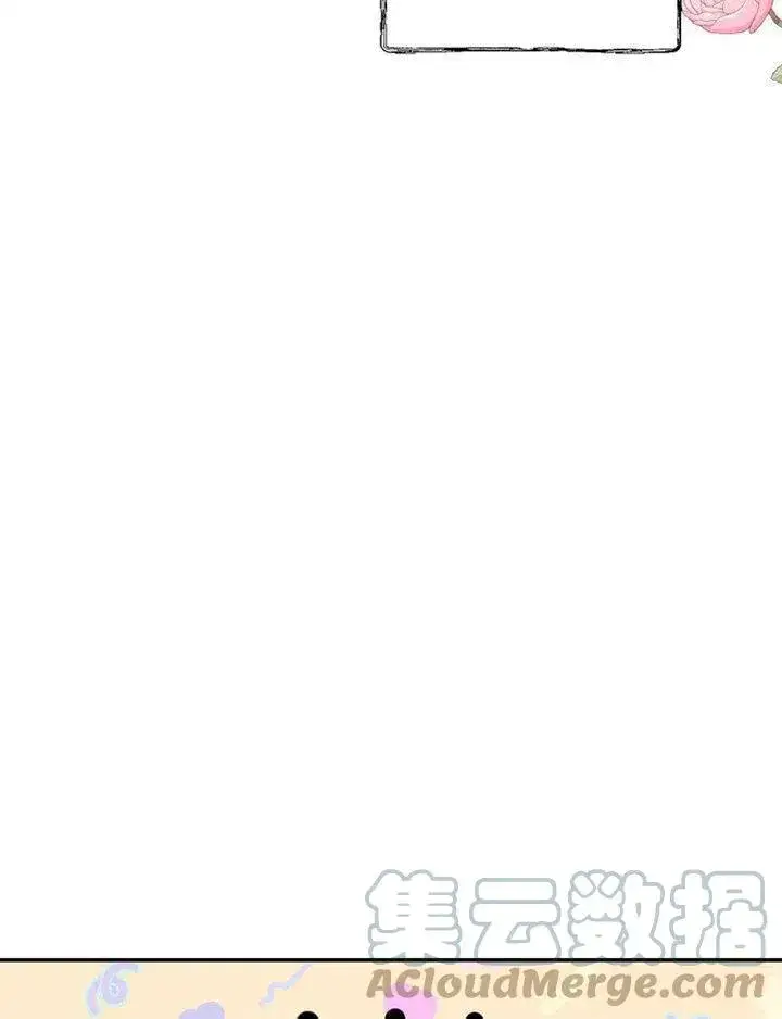 漫画《配角时间有限》第07话第57张图