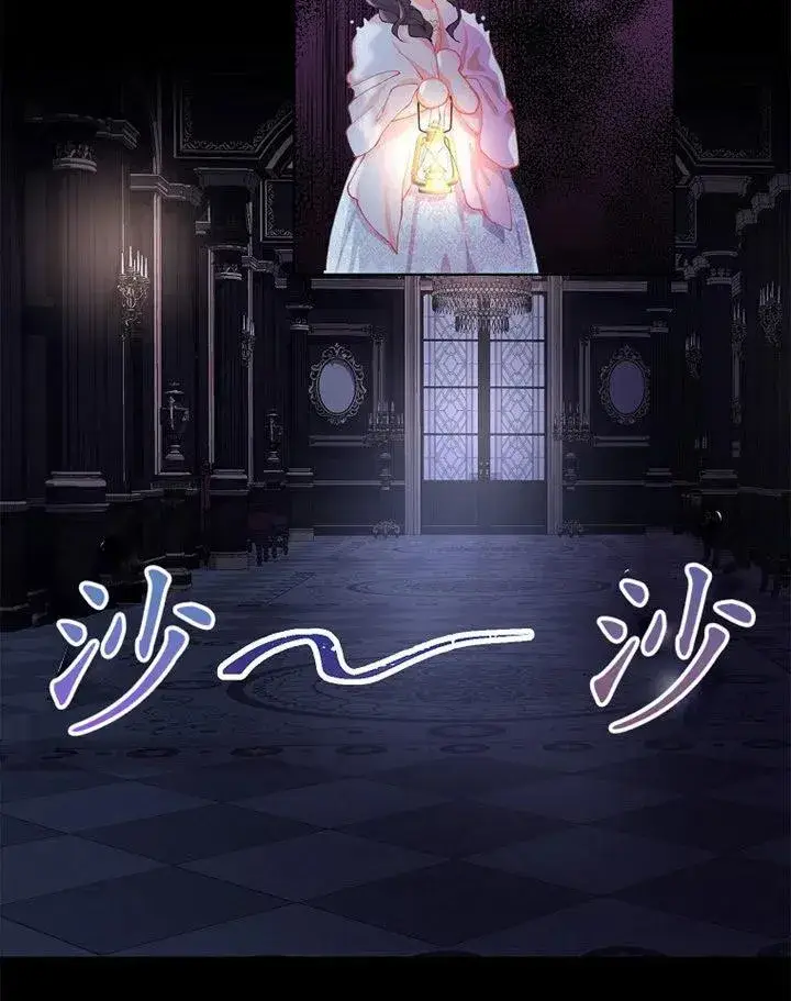 《配角时间有限》第08话图12
