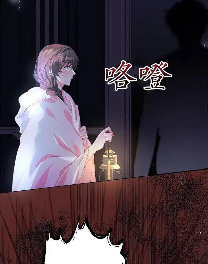 《配角时间有限》第08话图14