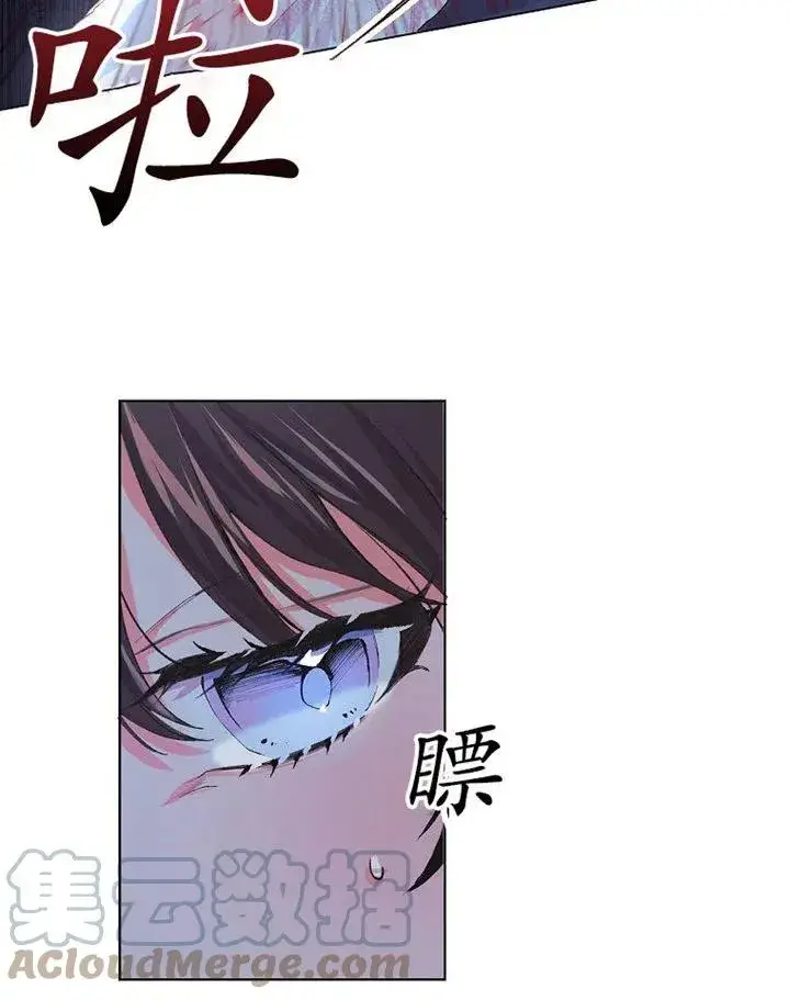 《配角时间有限》第08话图16