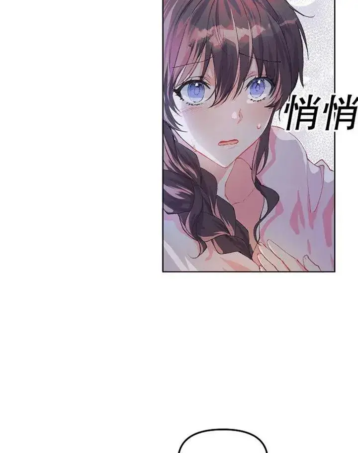 《配角时间有限》第08话图20