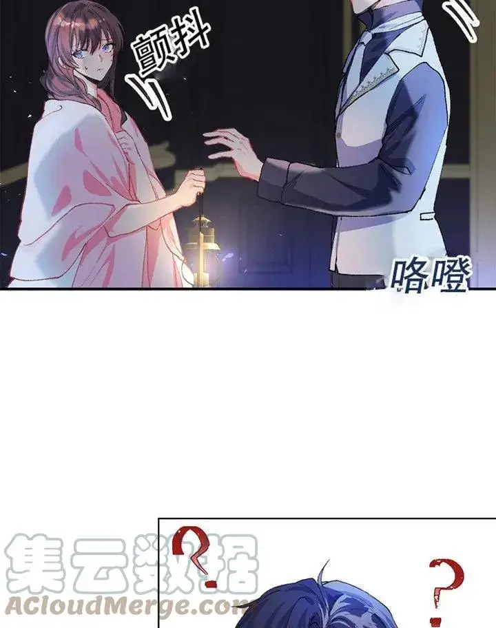 《配角时间有限》第08话图25