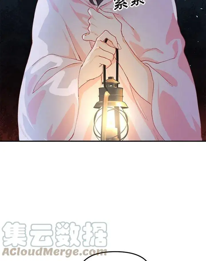 《配角时间有限》第08话图31