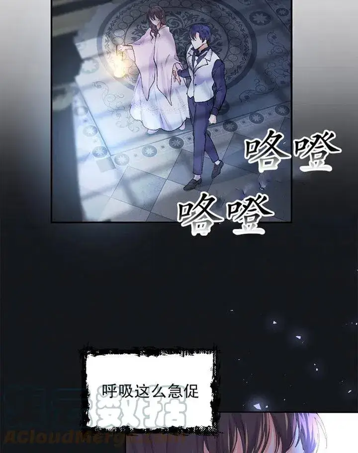 《配角时间有限》第08话图37