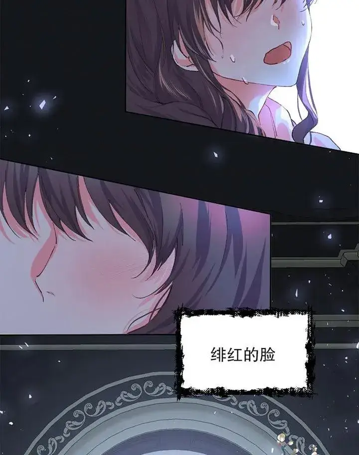 《配角时间有限》第08话图38