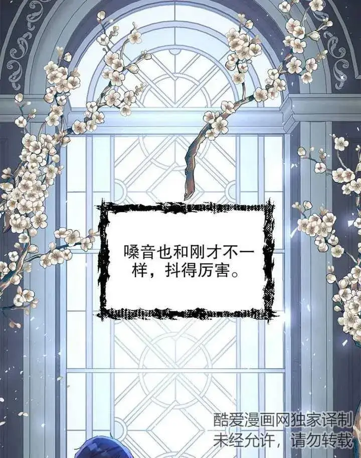 《配角时间有限》第08话图39