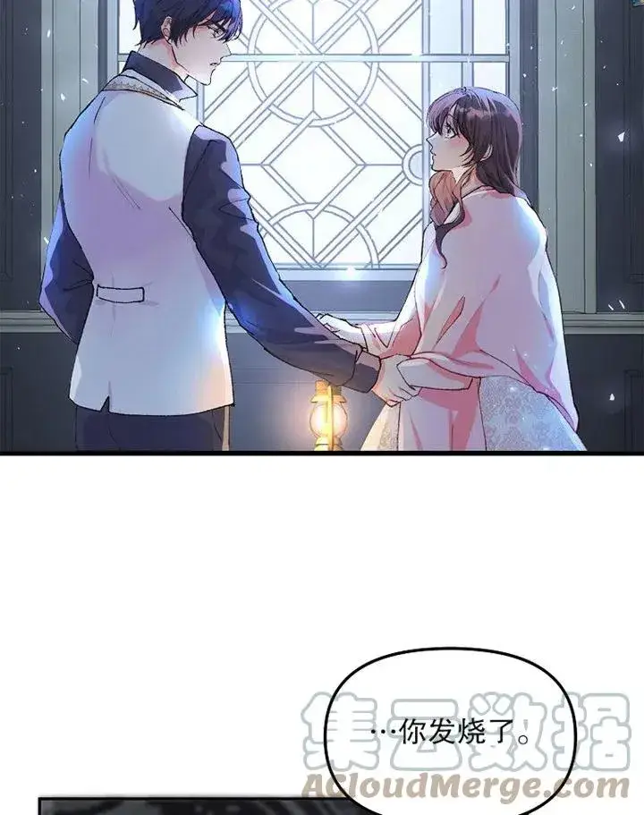 《配角时间有限》第08话图40