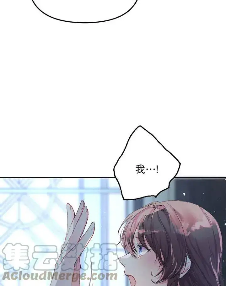 《配角时间有限》第08话图52