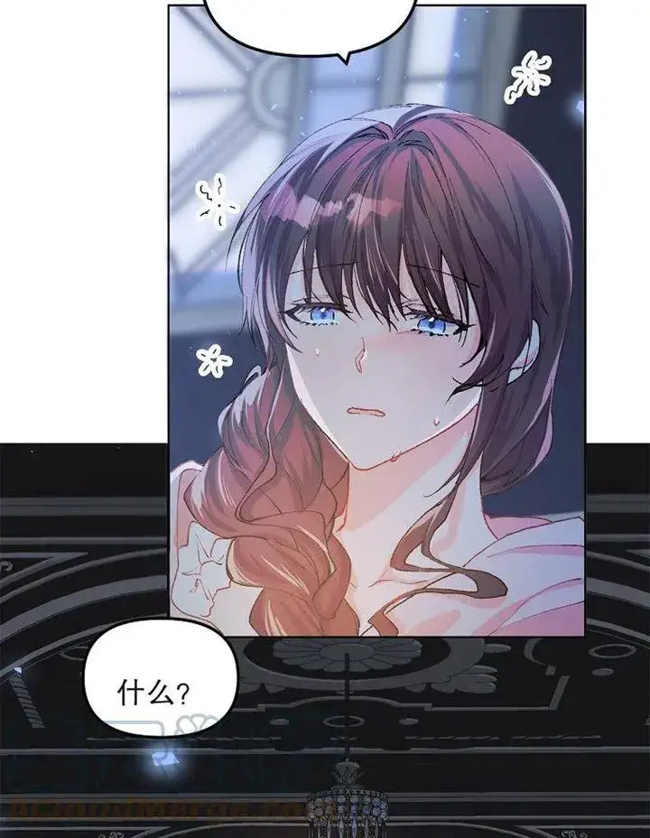 《配角时间有限》第08话图70