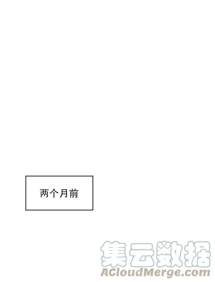 《配角时间有限》第08话图80