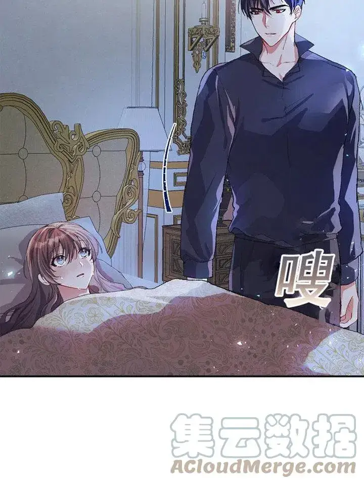 漫画《配角时间有限》第09话第101张图