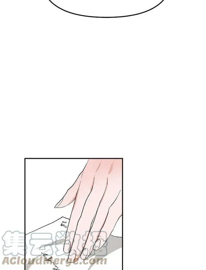 漫画《配角时间有限》第09话第25张图