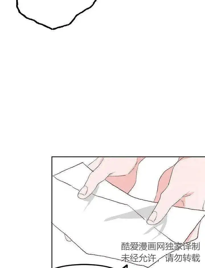 漫画《配角时间有限》第09话第6张图