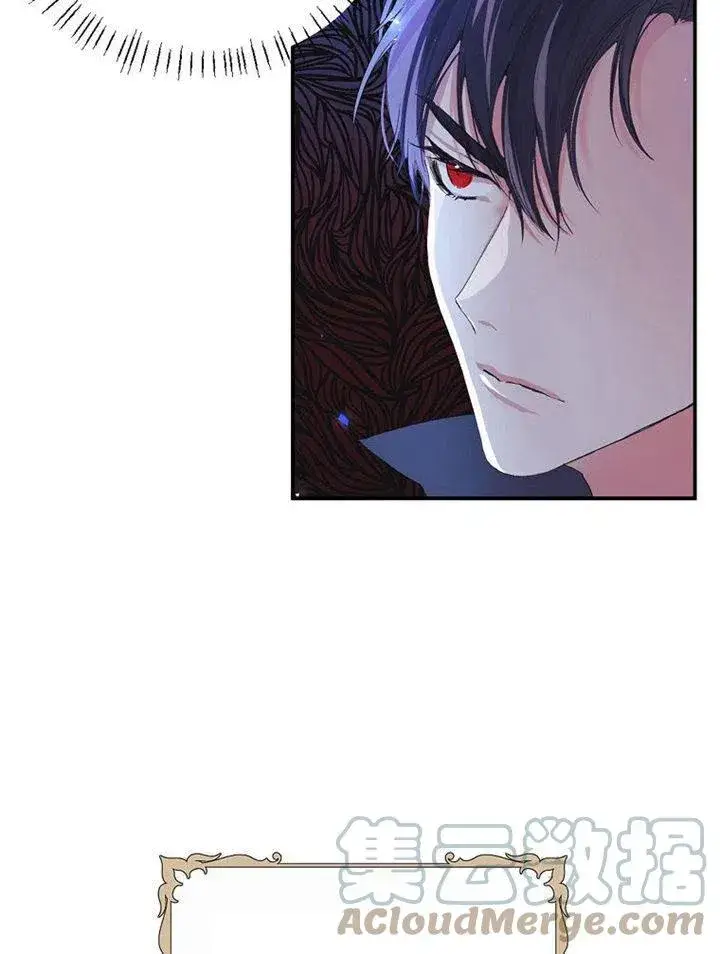 漫画《配角时间有限》第09话第93张图