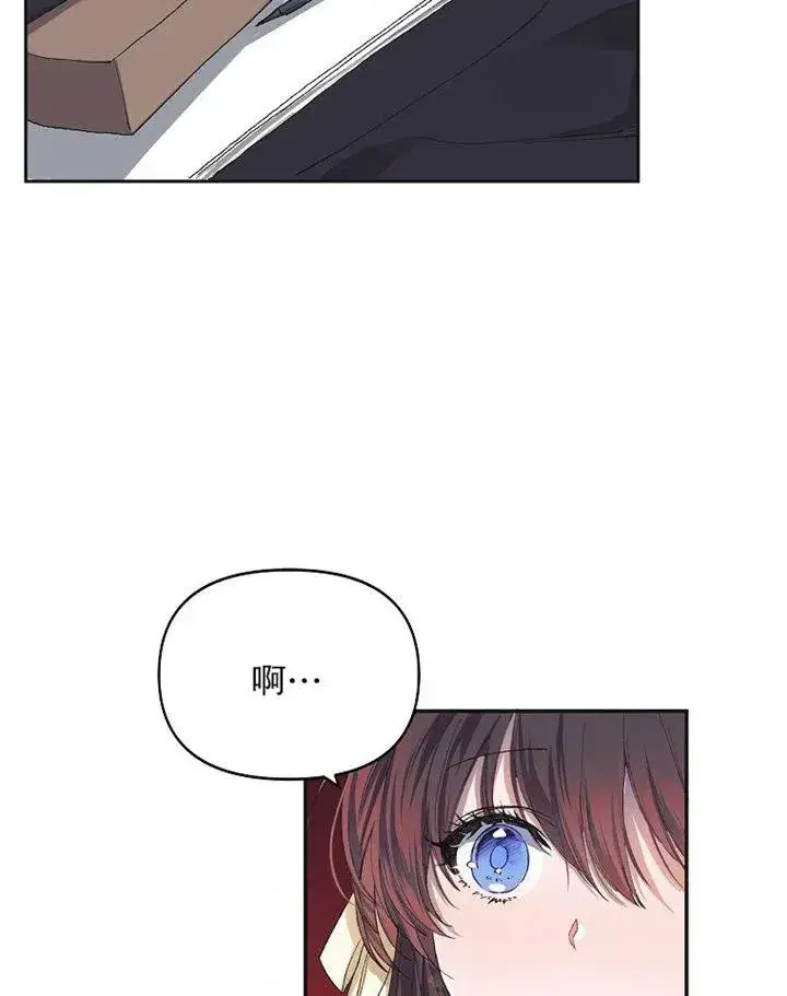 漫画《配角时间有限》第10话第54张图
