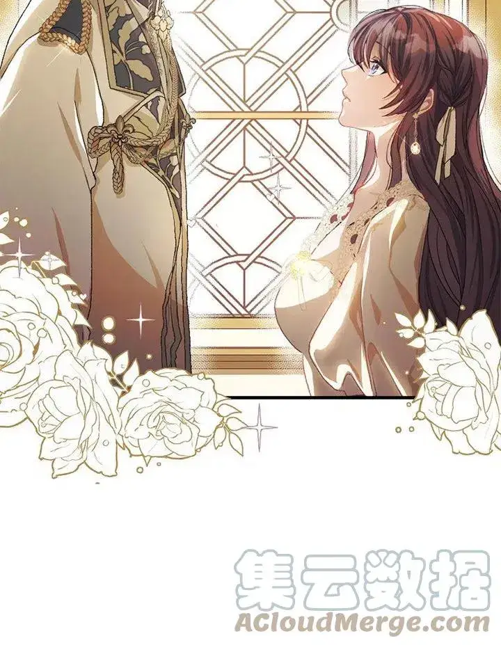 漫画《配角时间有限》第10话第85张图