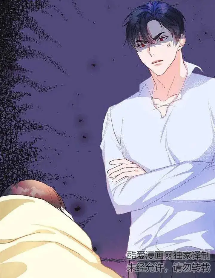 漫画《配角时间有限》第11话第59张图