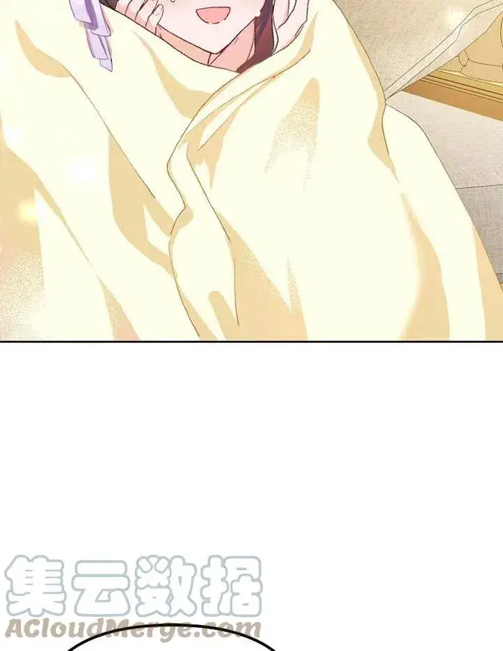 漫画《配角时间有限》第11话第61张图