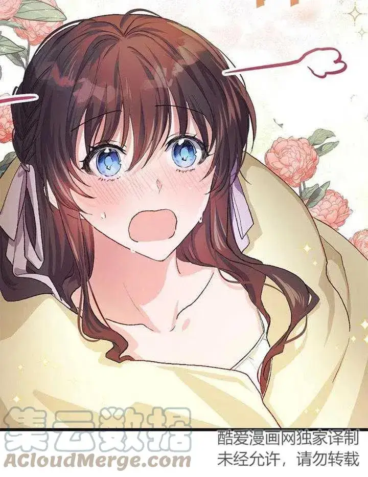 漫画《配角时间有限》第12话第19张图