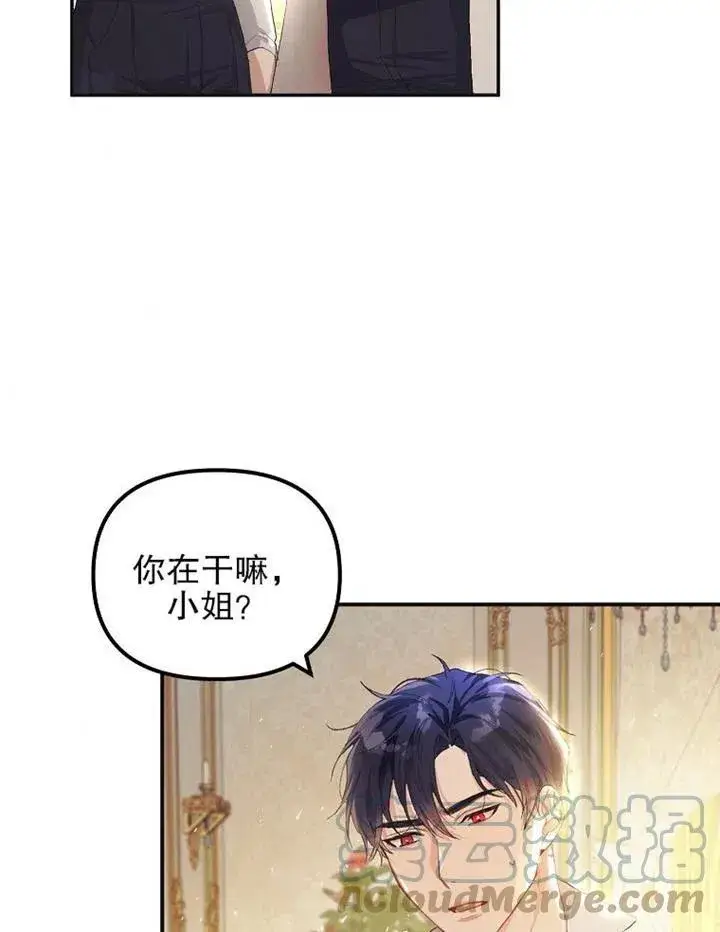 漫画《配角时间有限》第12话第43张图
