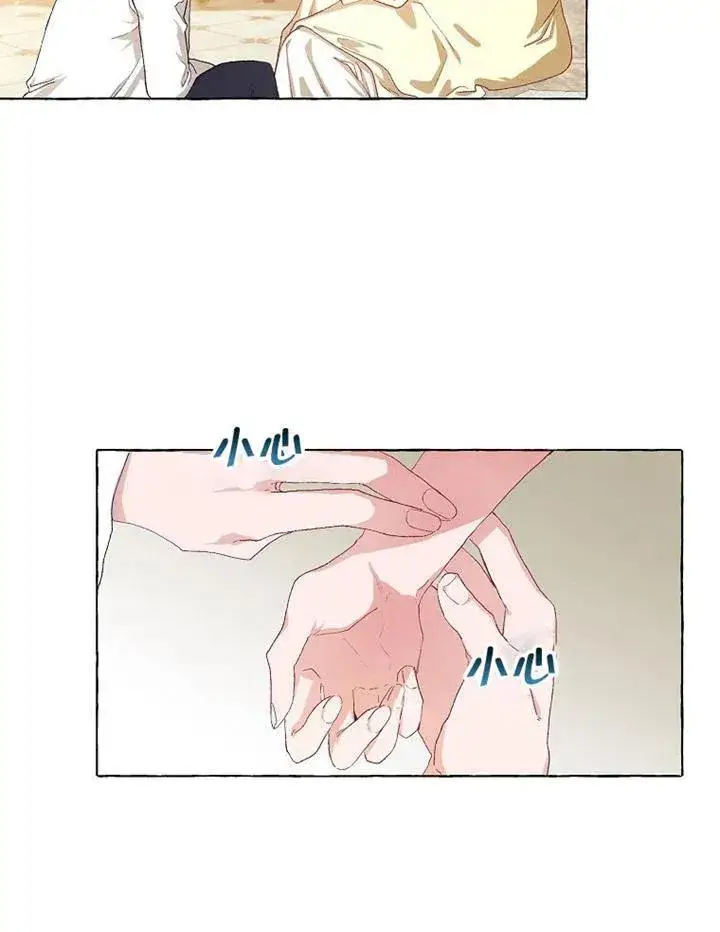 漫画《配角时间有限》第12话第56张图
