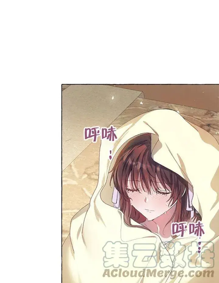 漫画《配角时间有限》第12话第58张图