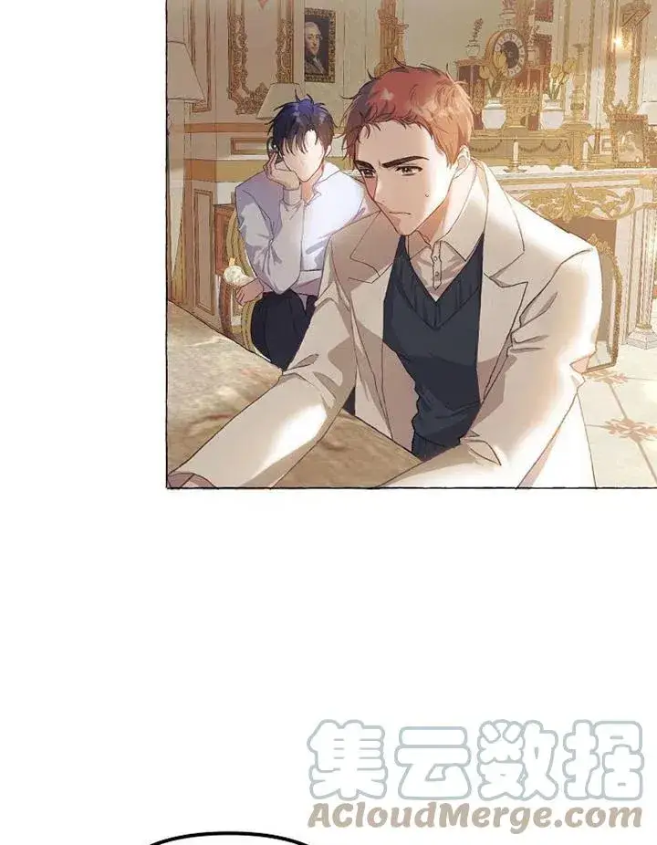漫画《配角时间有限》第12话第64张图