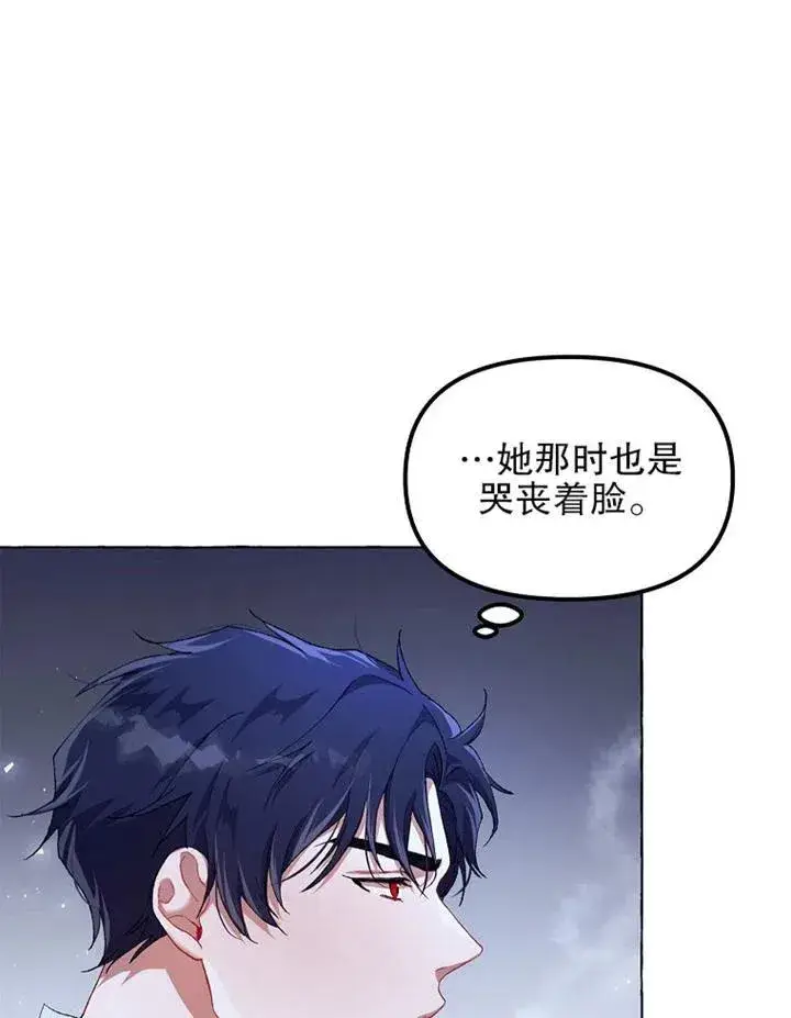《配角时间有限》第13话图29