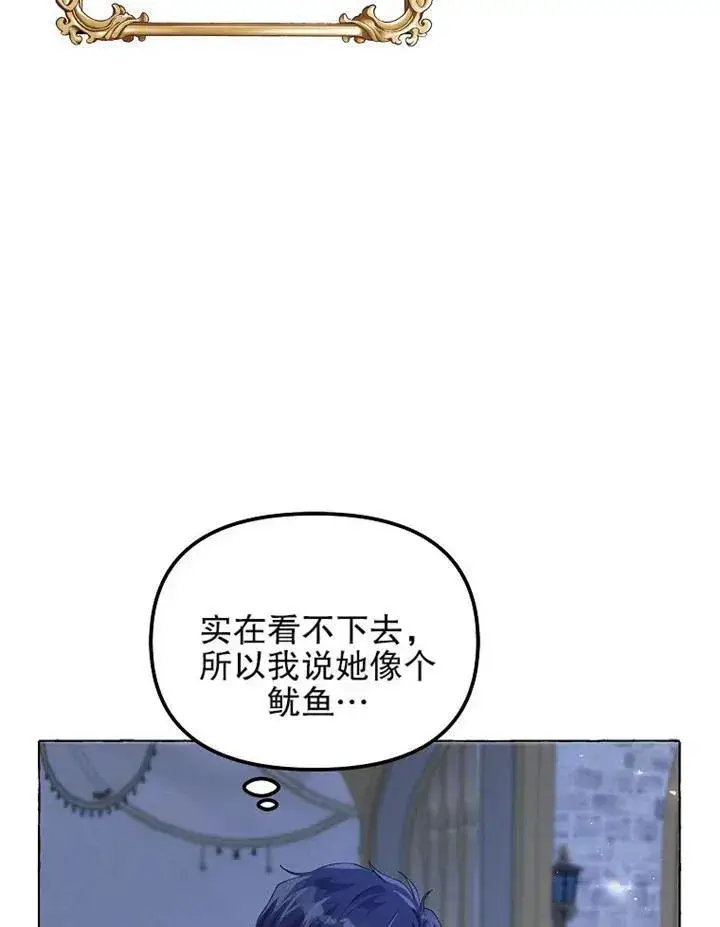 《配角时间有限》第13话图35