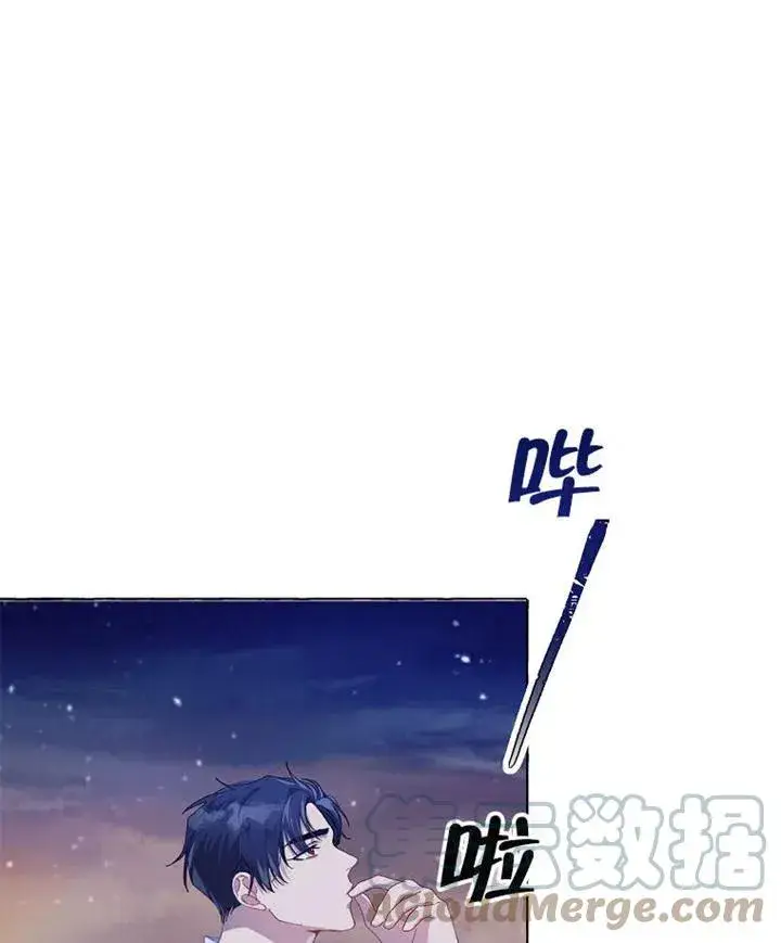 《配角时间有限》第13话图37