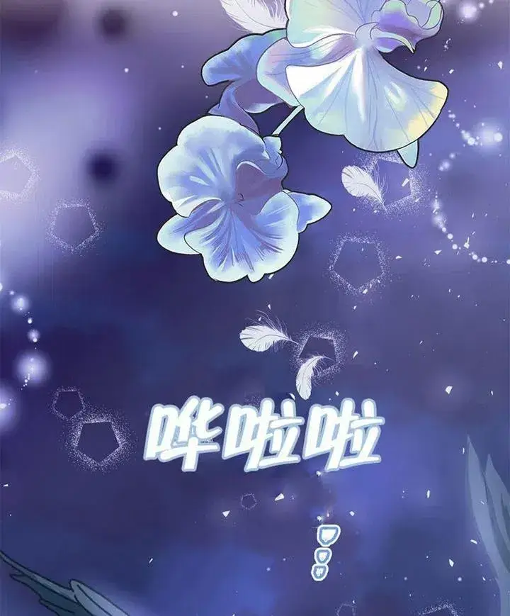 《配角时间有限》第13话图39
