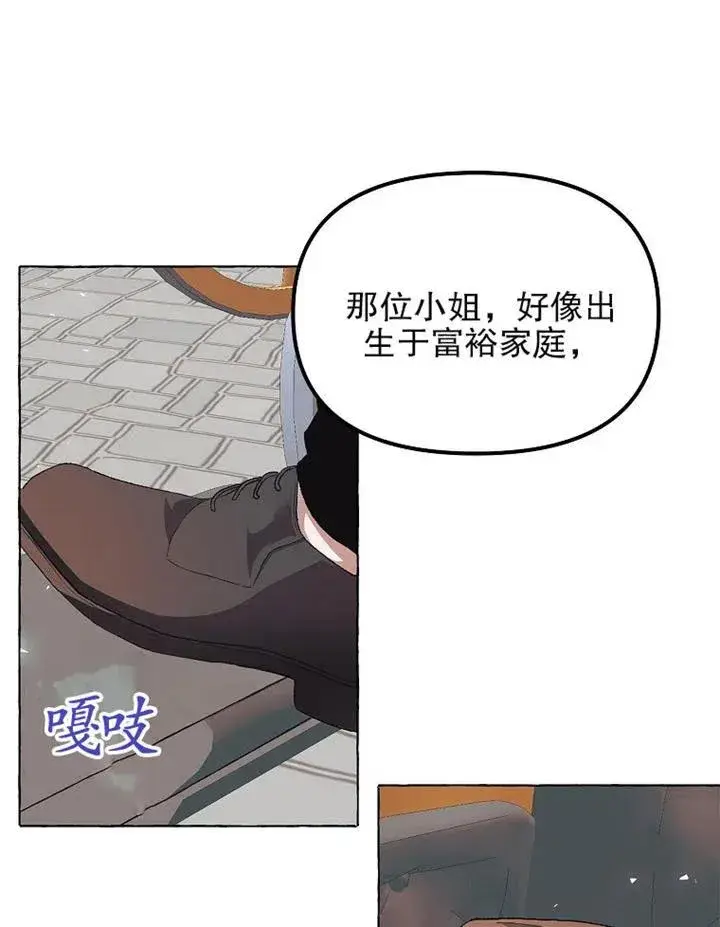 《配角时间有限》第13话图62
