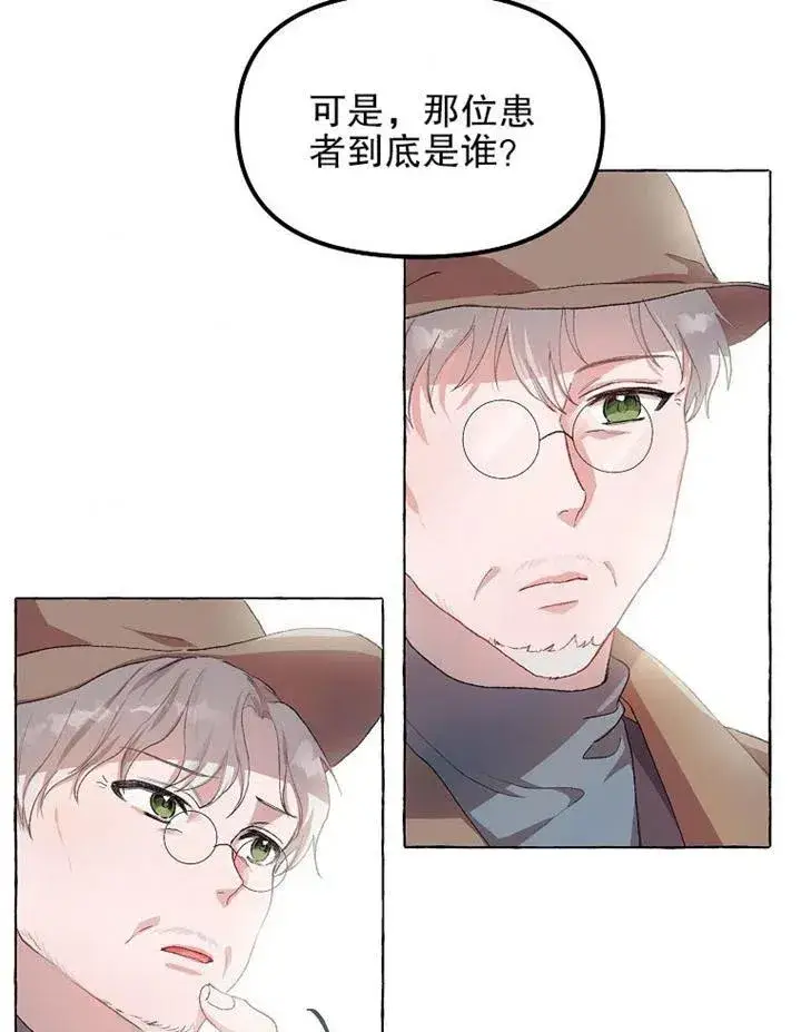 《配角时间有限》第13话图69