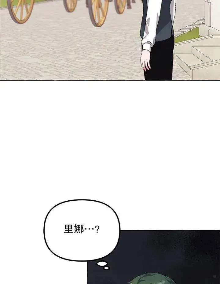 《配角时间有限》第13话图72